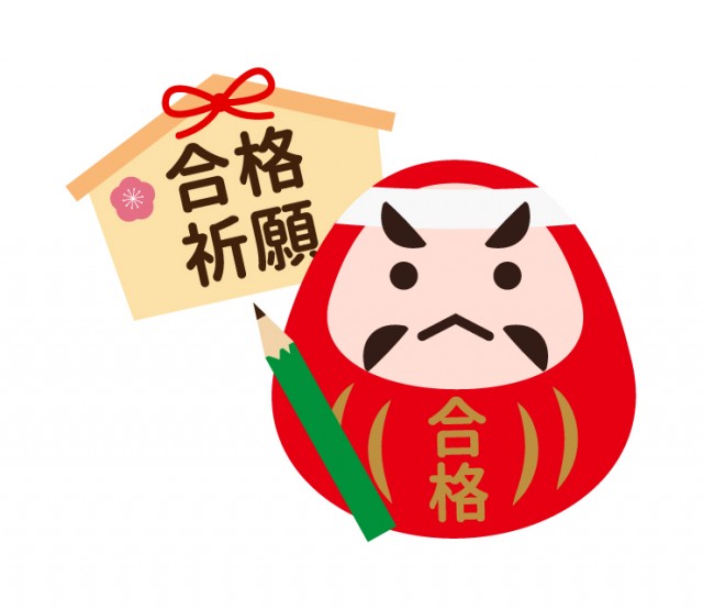 受験生応援プラン販売しております 公式 ホテル福島グリーンパレス 福島駅前 西口より徒歩2分 受験生応援プラン販売しております 公式 ホテル福島グリーンパレス 福島駅前 西口より徒歩2分